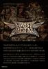 10 ЛЕГЕНД BABYMETAL (Пиа МУК)