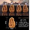 Wood Carved Buddha Statue Amitabha Nyorai Natural Kashiwagi Pendant Mini Mobile Strap Good Luck Twelve Zodiac Amulet Main Image Pray Warm Off 6cm X