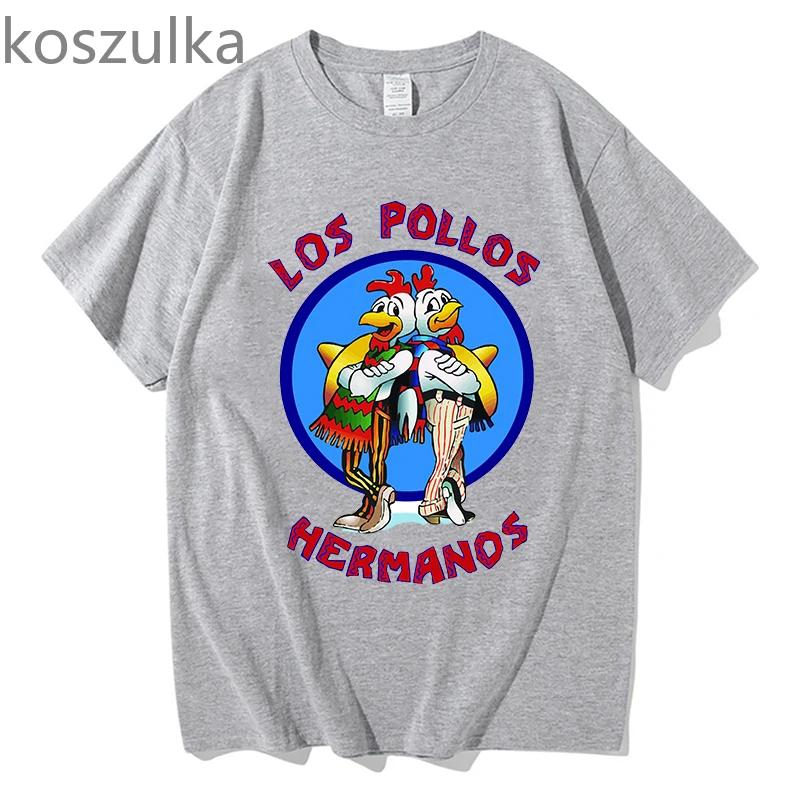 Футболка мужская los pollos hermanos 100% хлопок Breaking Bad LOS POLLOS Chicken Brothers напечатана Желтая смешная футболка мужские рубашки