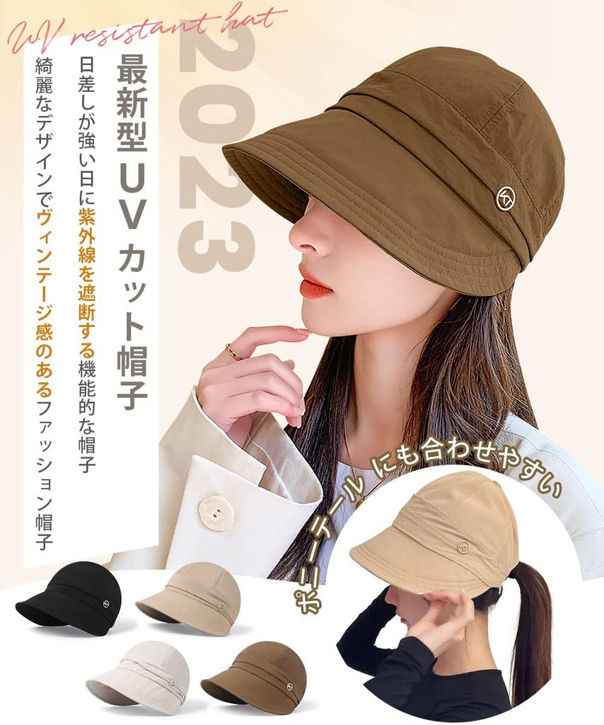 Шляпа с защитой от УФ-лучей для шляпы от солнца Быстрая Ультралегкая Маленькое лицо Солнце Регулируемая Большая Трудно слетает Складная Охотничья Пляжная шляпа Бесплатная [YUMISS] Женская,