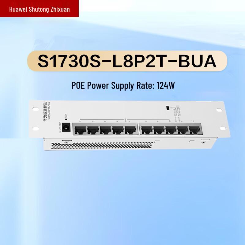 Huawei Enterprise Network Switches