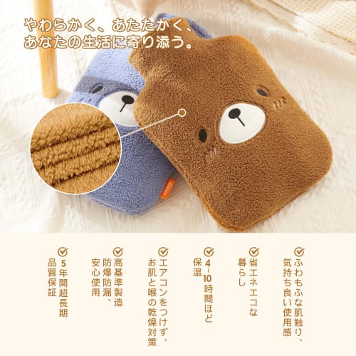 Samply Hot Water Bottle, Fillable with Hot Water, 1.8L Capacity, Cute Cover Included, Eco-Friendly, Energy-Saving, Cold Weather Protection, Gift (Bear
