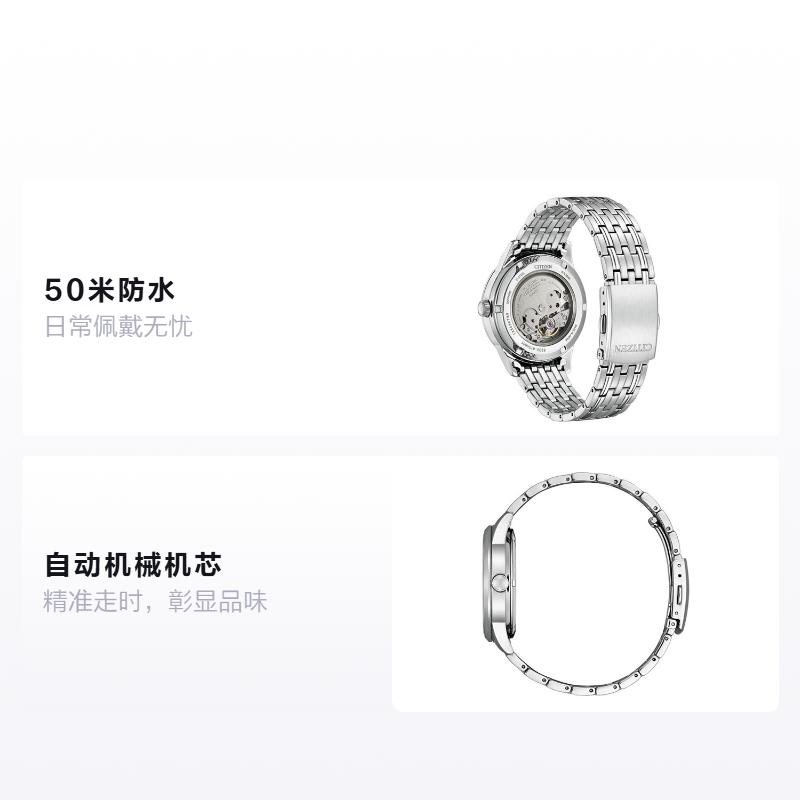 CITIZEN 50 meters waterproof Automatic Steel Strap for men and women white dial NY405062A