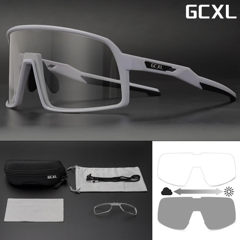 Фотохромные спортивные очки Lishi GCXL