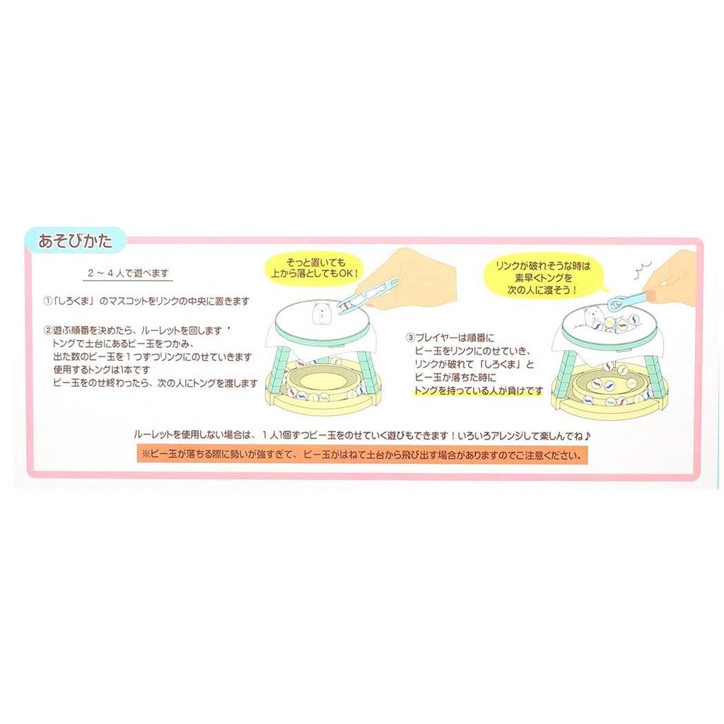 UNIQUE Sumikkogurashi Exciting Marbles Game [Toy] San-X