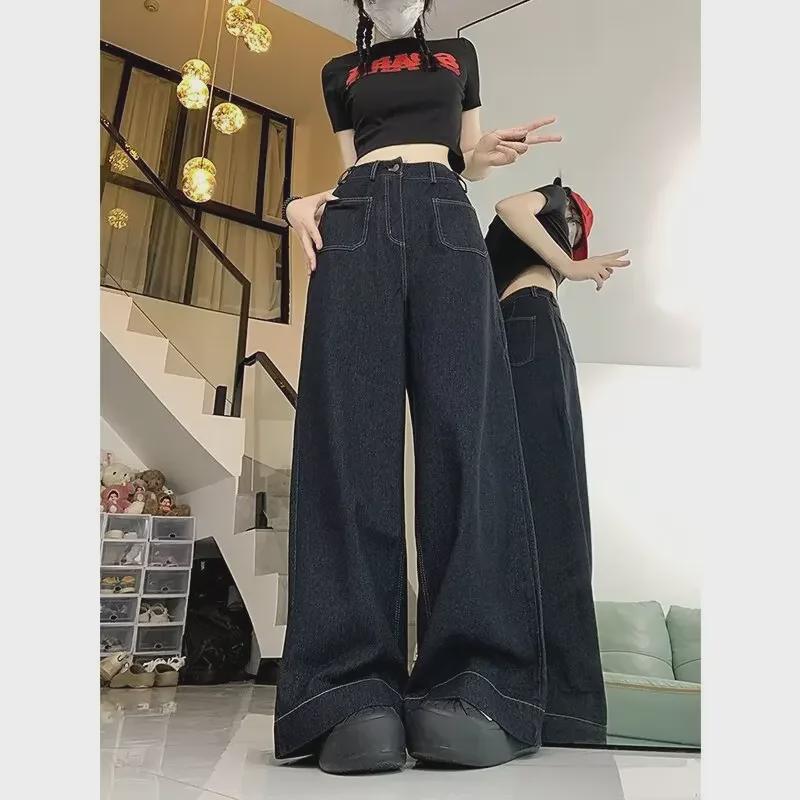 Women's High-Waisted Retro Wide-Leg Jeans, Spring/Summer 2024.