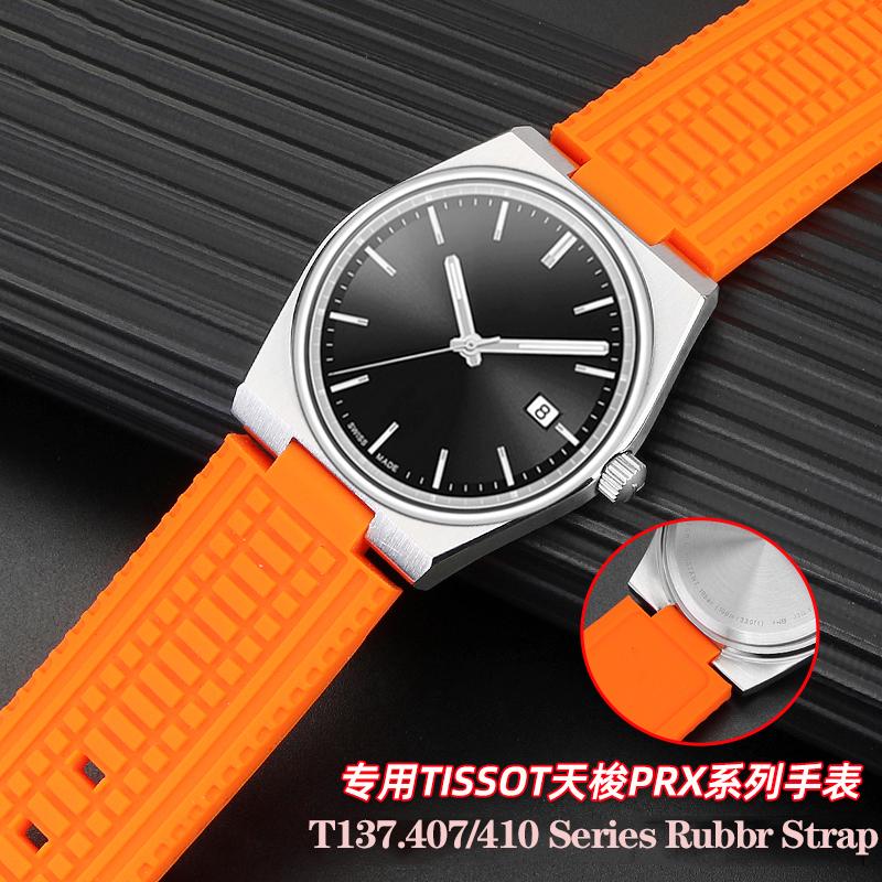 Rubber Watch Band for Tissot PRX Series Super Player T137.410 Strap Sports Waterproof Silicone Soft Bracelet Black Blue 24x12mm