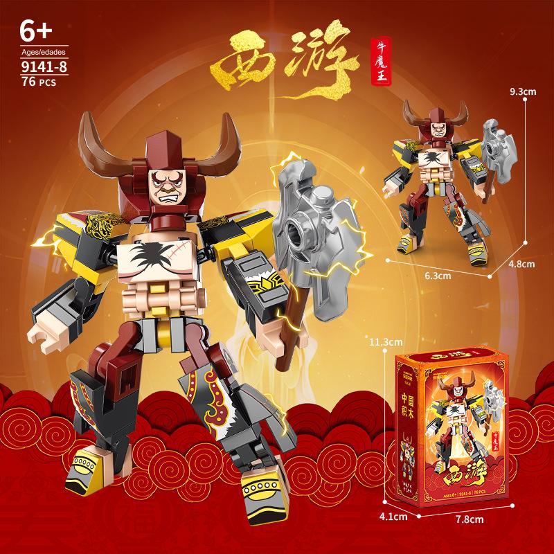 Совместимо с Lego Journey To The West Monkey King Myth Nezha Cartoon Peripheral Puzzle Assembling Building Block Детская игрушка в подарок