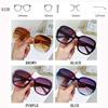 New Ladies Trend Toad Mirror Fashion Large Frame Vacation Retro Non-polarized Fashion Accessory