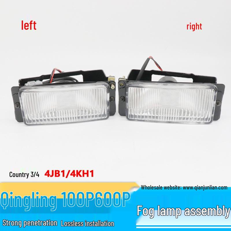 Передняя противотуманная фара в сборе для Qingling 600P 4KH1 и Emperor 100P 4JB1 NKR55