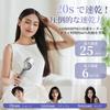 Hair Dryer Fast Advanced Hair Dryer with High 500 Million Negative Improves Hair Quality Airflow Temperature with NTC Temperature Control Overheat