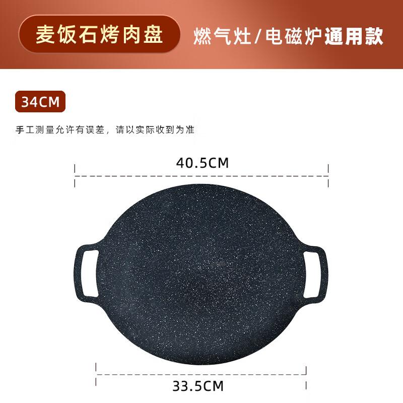 Utoo Portable Outdoor BBQ Grill Pan