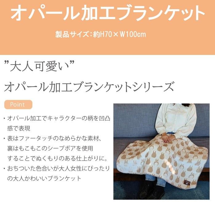 Marushin Knee Blanket Chiikawa Ribbon Ribbon / Pink H70xW100cm. Polyester.