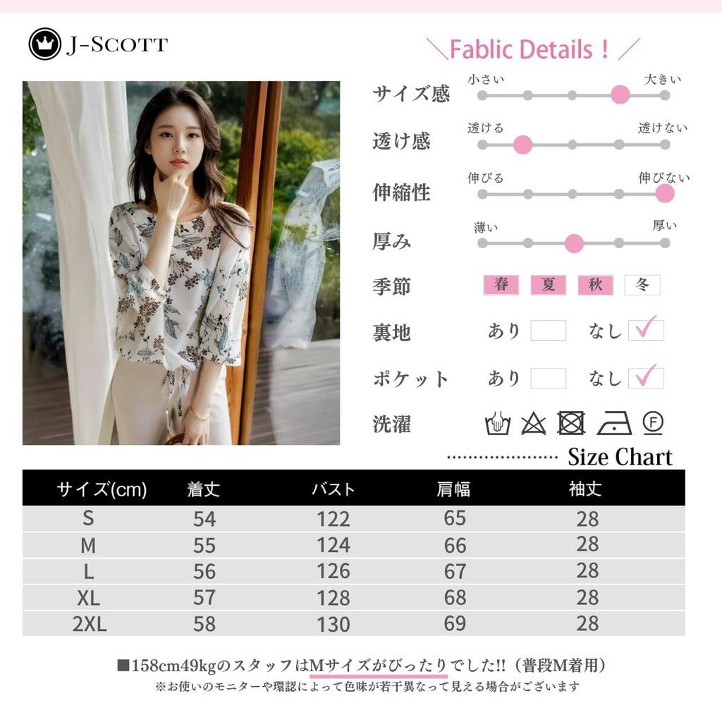 J-Scott Botanical Print Chiffon Drawstring Sheer 3/4 Sleeve Balloon Blouse, White, JS48-WH-L