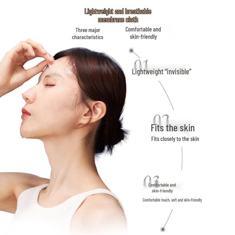 Pechoin Xiao Que Xing Hydrating Radiance Facial Mask, 30-Pack