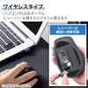 ELECOM Mouse Wireless Mouse EX-G Wireless 2.4GHz Quiet S Size 5 Buttons "AskDoctors Evaluation Service" Certified Antibacterial Black M-XGS30DBBSKBK