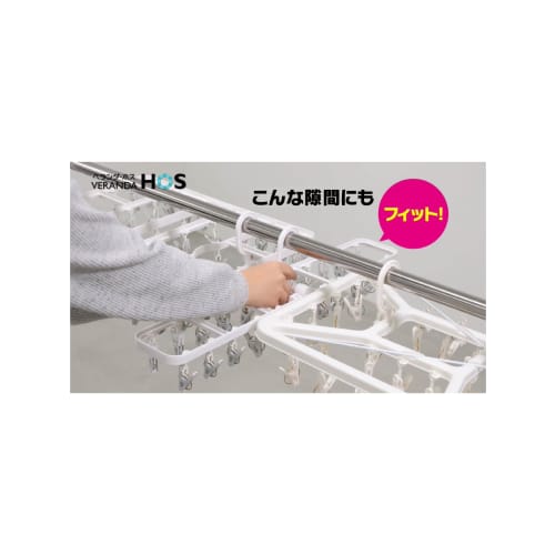 Ohe Clothes Drying Hanger, White, Approx. 63.5cm Long x 10cm Wide x 20cm High, HOS Straight Slim Hanger, 20 Pieces