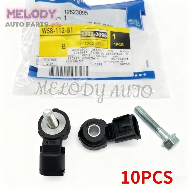 10 ШТ. 12623095 1247753 Датчик детонации Для Cadillac ATS CTS Для Chevrolet Colorado Camaro Malibu