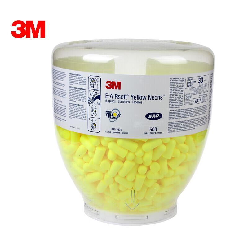 3M 391-1004 Noise-Reducing Bullet Earplugs