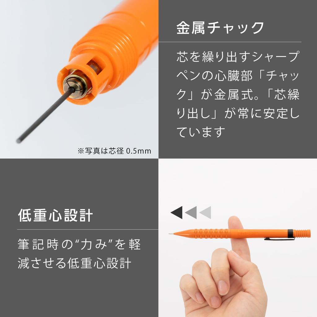 PENTEL Механический карандаш Q1003-PLS1, Smash, Limite