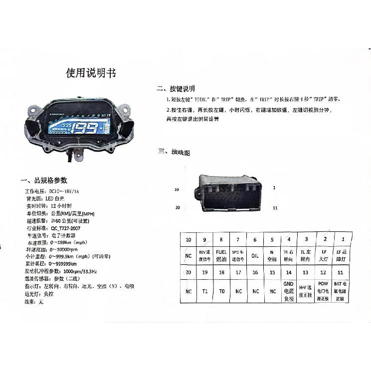 Motorcycle Speedometer Digital Panel Mileage Oil Level Speedometer Gauge Display For Honda Titan CG160 CG150 Motorcycle Dashboar