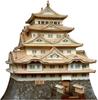 Woody Joe Nagoya Castle Wooden Model Assembly Kit 1/150 (Building)