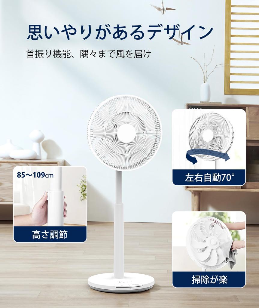 Экономия Joy Pebble электрический 9 мягкий 12 воздушный поток тихий DC гостиная 3 9 вентилятор гостиная высота легкий сильный мощный сон минимальный воздух дождливая одежда