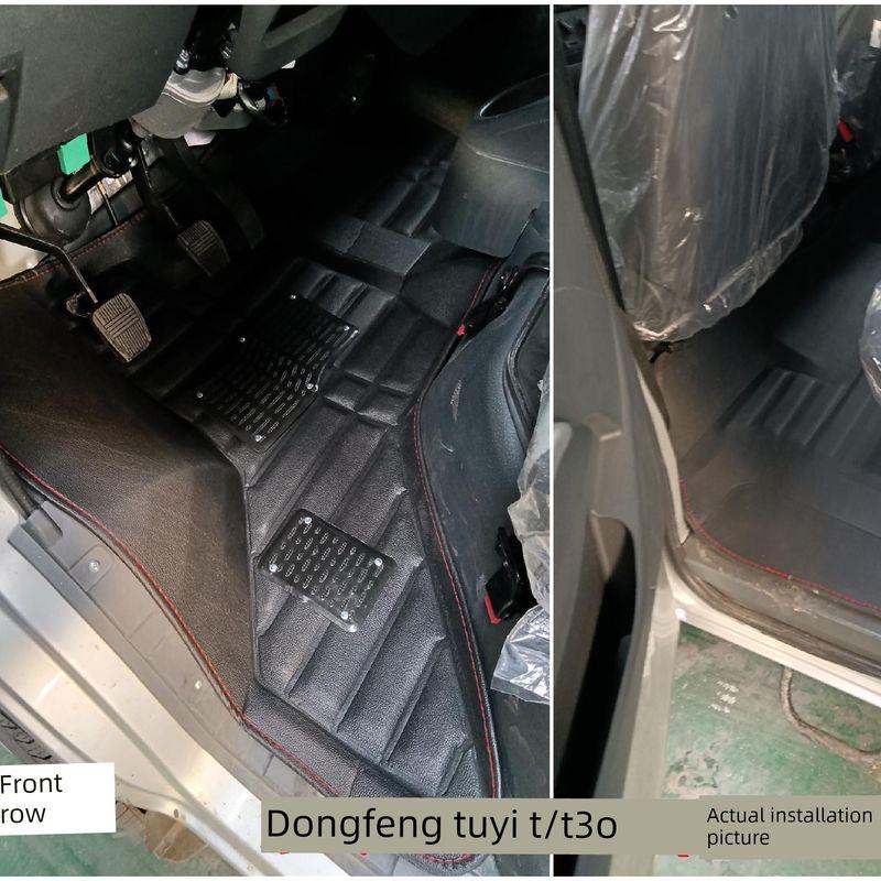Dongfeng Tuyi T3 Single-Row and Double-Row Dedicated Full-Coverage Car Floor Mats Tuyi T3Q Micro Truck Floor Mats Wire Loop Modification