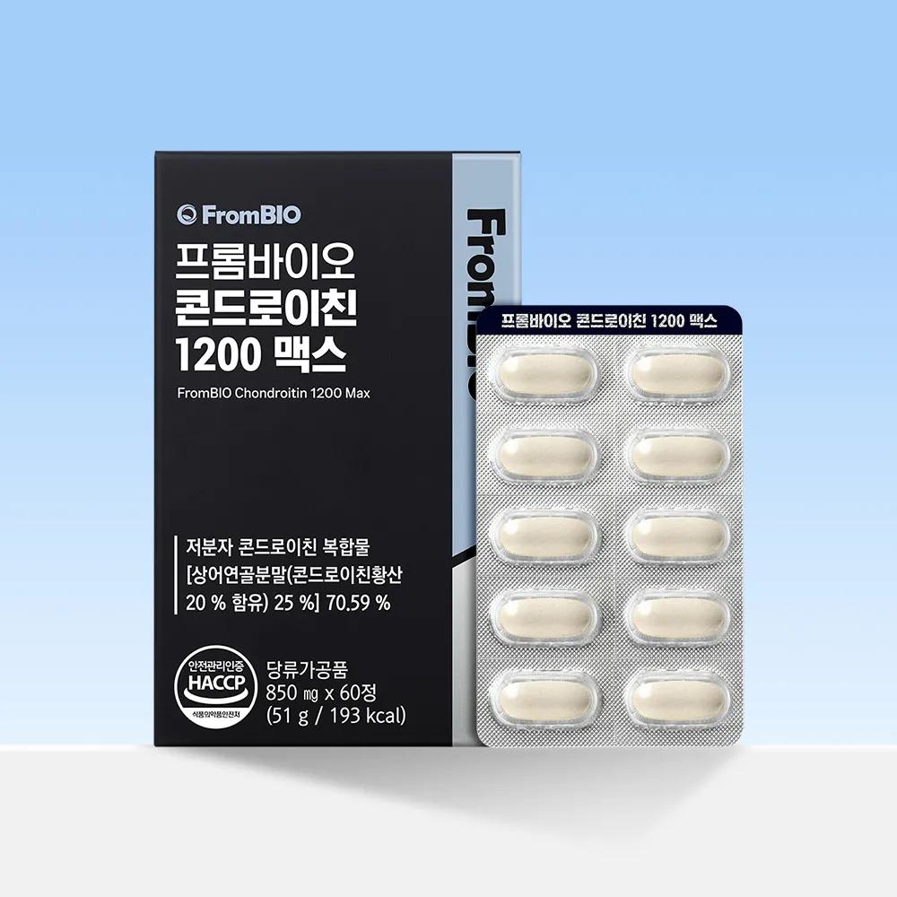 FromBIO Chondroitin 1200 Max 60 Tablets (1-month supply)