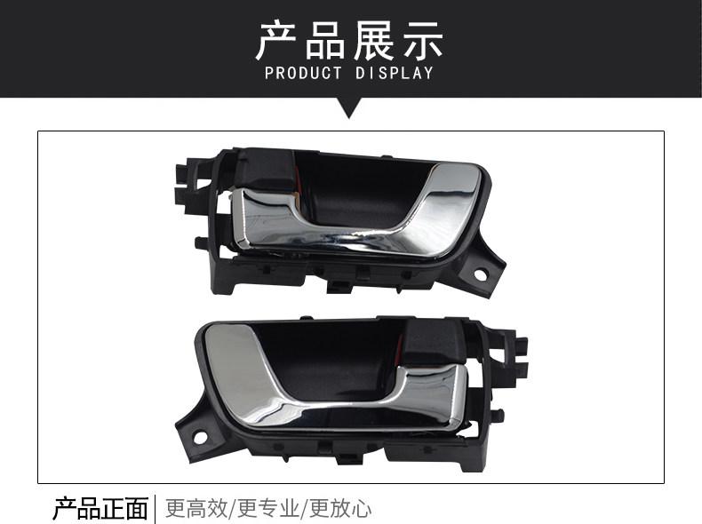 5716A083 5716A084 MR432271 MR432272 Engineering Plastics for Mitsubishi Pajero V73 Door Handles