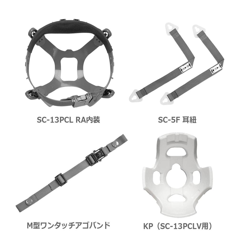 Каска Work Clear Rain SC13PCL KP [Midori Anzen], ПК, Визор, Защита, Противоскользящая, RA, В комплекте, Белый/Оранжевый