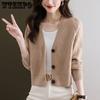 Women's Knitted Cardigan Loose Solid Color Top Women's V-neck Sweater Autumn and Winter