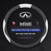 Тонкая бесшовная накладка на руль Infiniti Q50L/QX50/QX60/Q70L