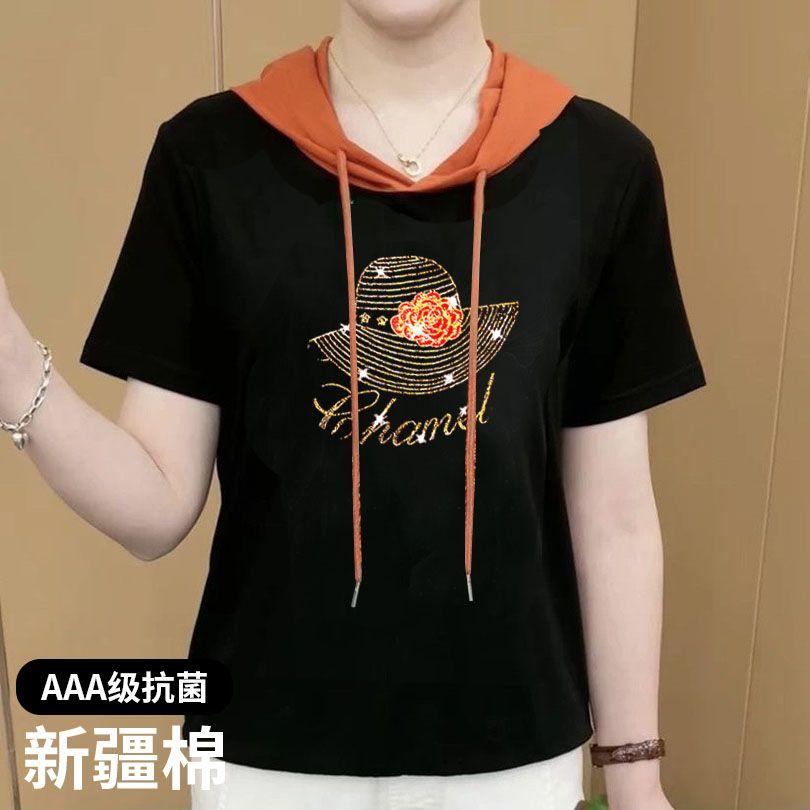 Легкая роскошь, топ со стразами, шикарный нишевый худи в гонконгском стиле, с капюшоном, модный