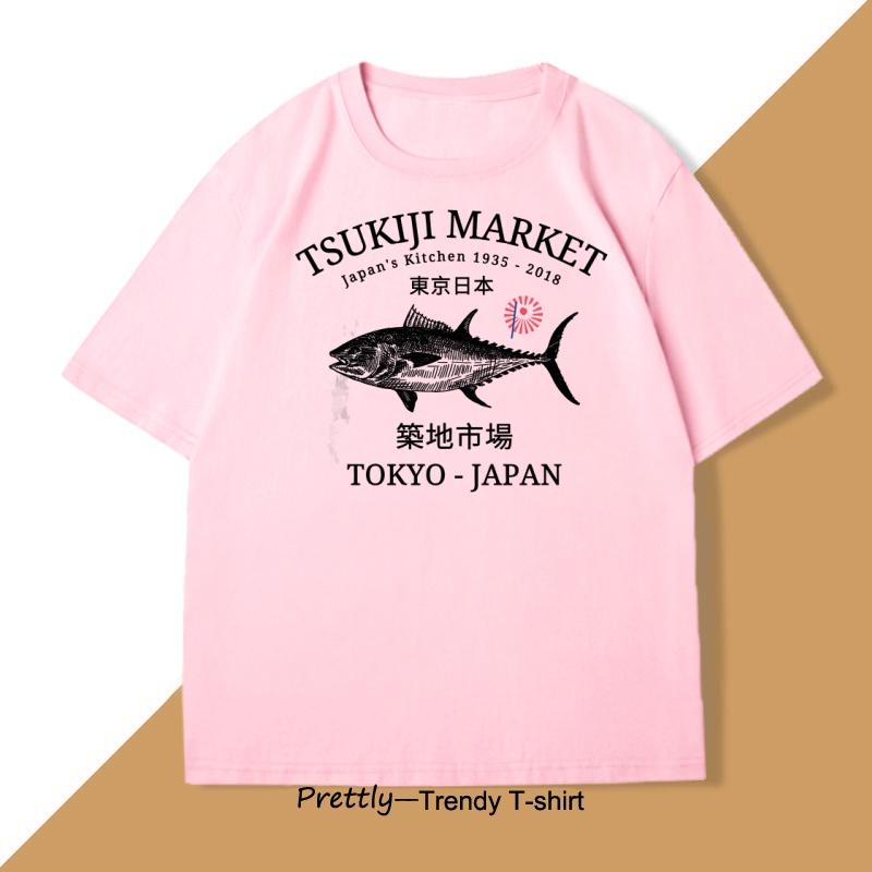 Tsukiji Market Fish T Shirt Unisex Unisex Tokyo Japanese Tshirt Cotton Short Sleeve Round Neck Graphic T Shirts Casual Unisex Clothing