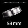 Coffee Dosing Espresso Dosing Coffee Replacement Coffee Dosing Stainless Steel Espresso Machine Accessory Ring, Funnel, Ring, (Silver-53mm)