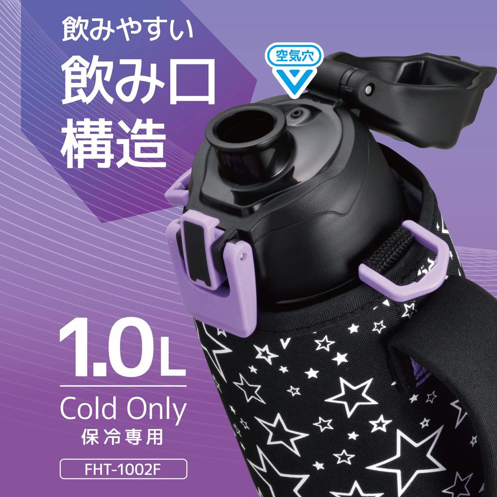 Thermos Vacuum Insulated Sports Bottle, 1L, BlackPurple, Keeps Drinks Cold Only, FHT-1002F BKPL