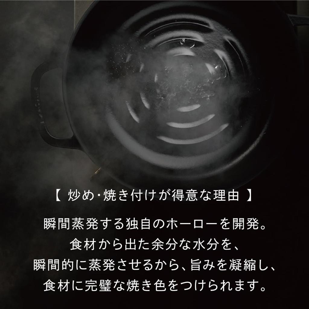 Vermicular Чугунная эмалированная кастрюля 26 см Матовый лен бежевый Приготовление без воды Выпечка без воды Специальная книга рецептов в комплекте Духовка Кастрюля 2 Крышка [Мелкий тип]