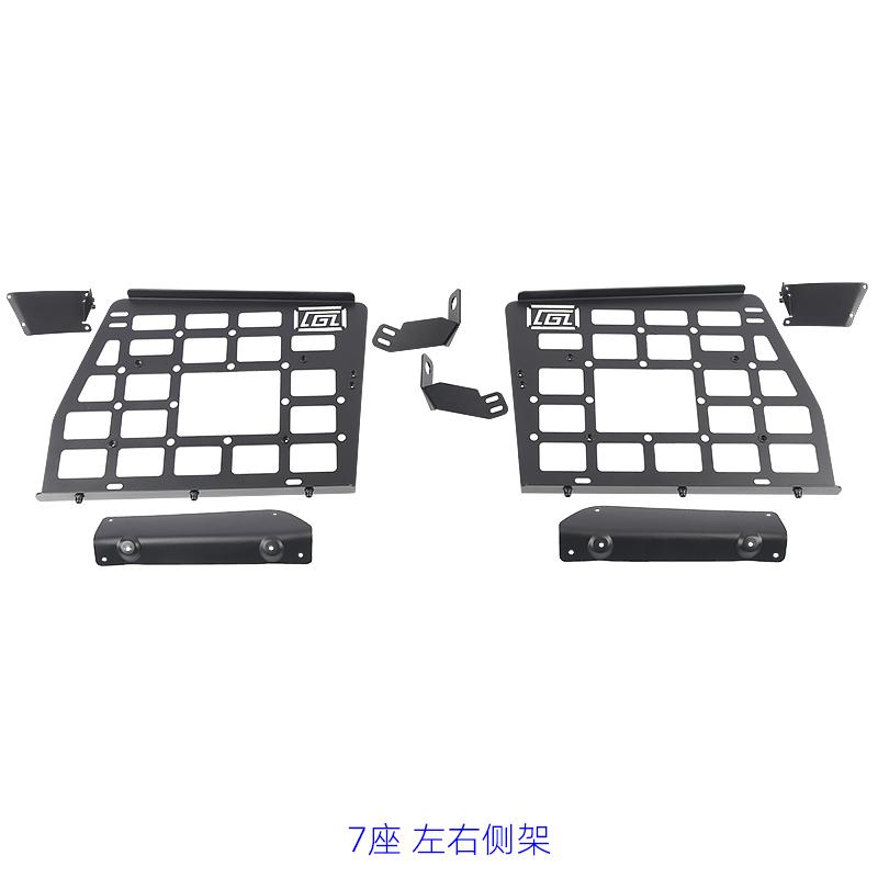 for Isuzu MU-X RF 2013-2019 Modular Storage Panel Shelf Rear Trunk Molle Panel Luggage Carrier Trunk Organizer Boot Space Saver