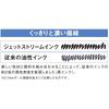 mitsubishi pencil multifunction pen jet stream 2&1 0.5 black easy to write MSXE380005P24