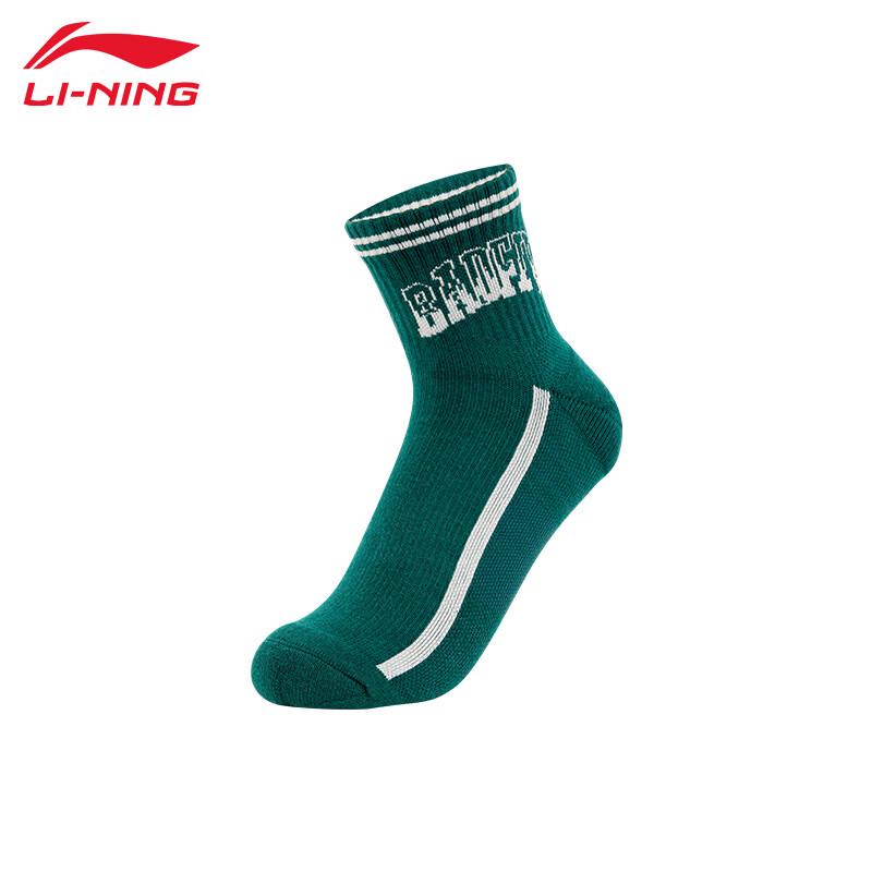 Li-Ning Быстросохнущие носки для бега и фитнеса T221