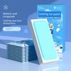 Outdoor Cool Cooling Cooling Gel Sheet Cooling Plaster Summer Heat Relief Handy Gadget Sun Protection Eye Patch for Cold Compress Cool Feeling Mobile