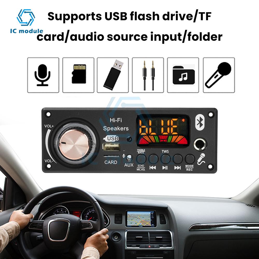 DC 12V Плата декодера MP3 для автомобильного аудио с Bluetooth Усилитель TPA3116D2 2x50 Вт + 100 Вт FM-радио Воспроизведение MP3 WAV APE