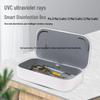 Портативный УФ стерилизатор для маникюрных инструментов с беспроводной зарядкой для телефона и стальным пушером для легкого срезания кутикулы