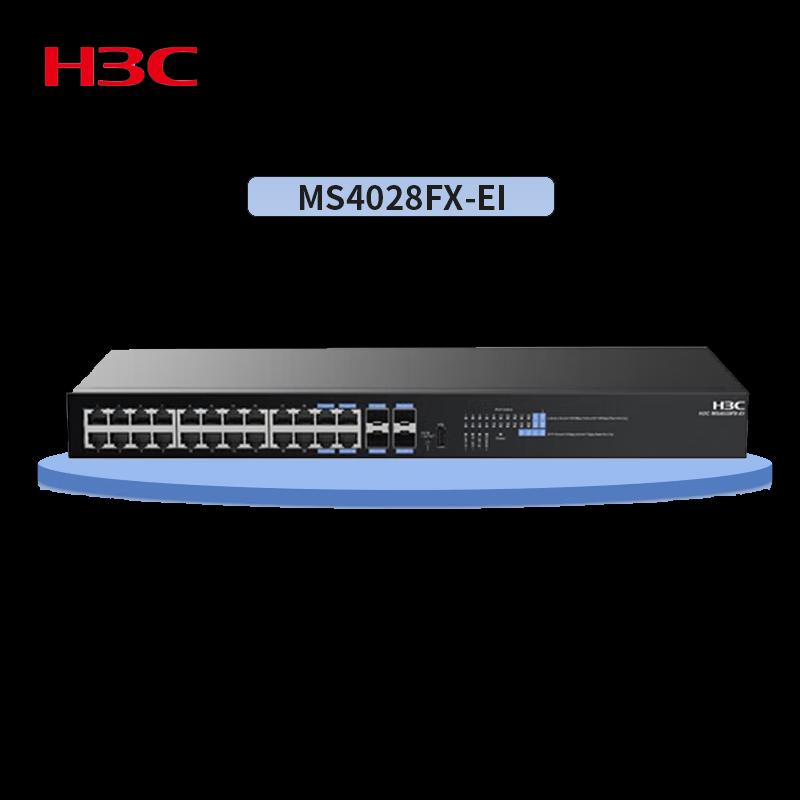 H3C Enterprise Security Surveillance Managed Switch