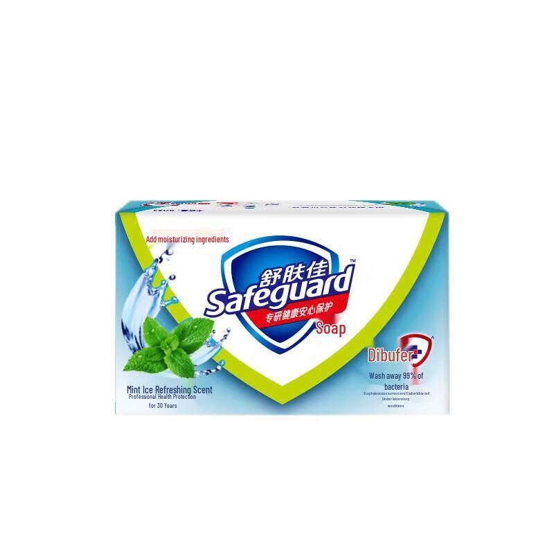 Safeguard Antibacterial Soap 6-Bar Variety Pack