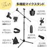 BLAIS Microphone Stand Type Telescoping Arm Height Adjustable Bag Portable with Microphone Holder Upright Tripod Stand Foldable Lightweight for Live