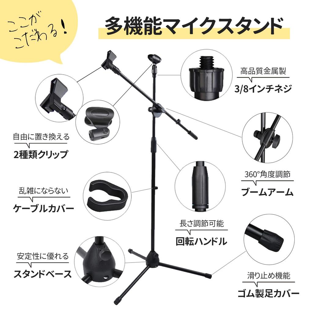 BLAIS Microphone Stand Type Telescoping Arm Height Adjustable Bag Portable with Microphone Holder Upright Tripod Stand Foldable Lightweight for Live