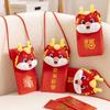 Year of The Dragon Mascot National Trend Dragon Coin Wallet Children's Diagonal Cross-Bail Creative Cartoon Plush Toy Red Packet Gift