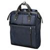 Деловой рюкзак Hakuba Fineseed TOKYO BBP1608, Вмещает формат A4, 16-дюймовый ПК, Широкое отверстие, Идеален для поездок на работу и повседневного использования, Темно-синий